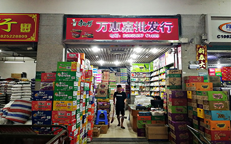 不锈钢包边+背发光字+高清磁贴UV