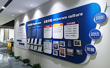 企業文化牆(qiang)