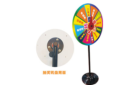抽奖转盘中央指针款