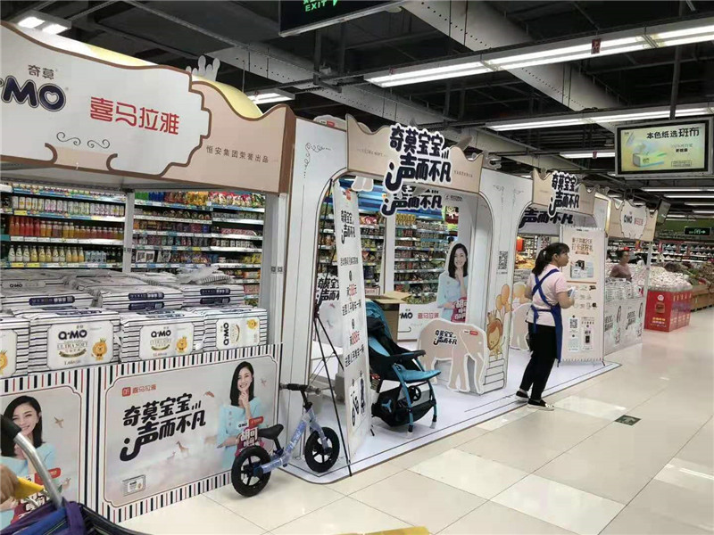 商场形象展案例