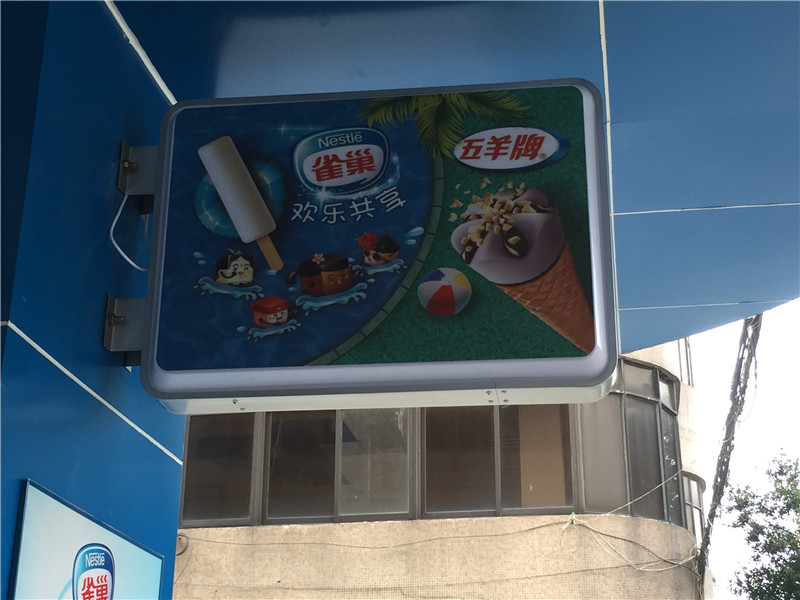 吸塑灯箱