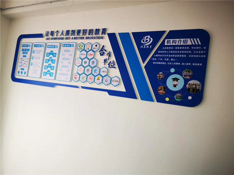 深圳企业文化墙设计公司怎么选择好?应该具备一站式一体化服务