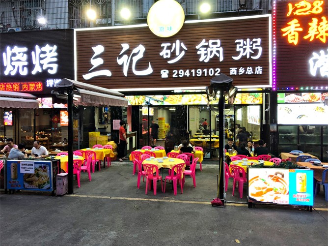 店铺招牌设计要注意什么？要明确哪些问题？